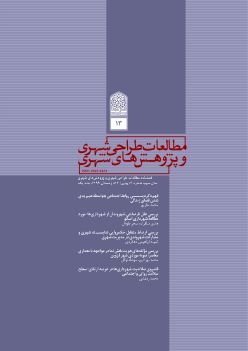 شماره سیزده، زمستان 1399 (دو جلدی)