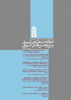 شماره 26، بهار 1403