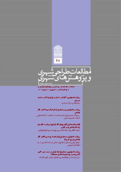  شماره 28، پاییز 1403