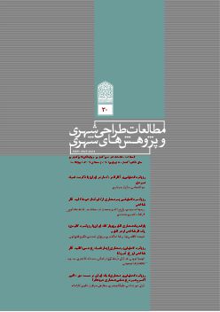 شماره 30، زمستان 1403 (ویژه نامه)
