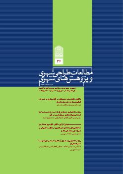 شماره 37، بهار 1405 (ویژه‌نامه)